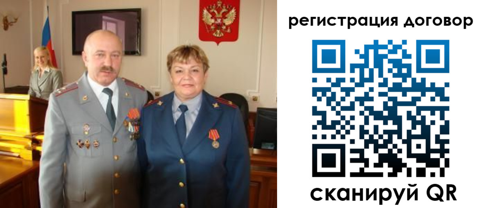 прописка паспорт в Воскресенске