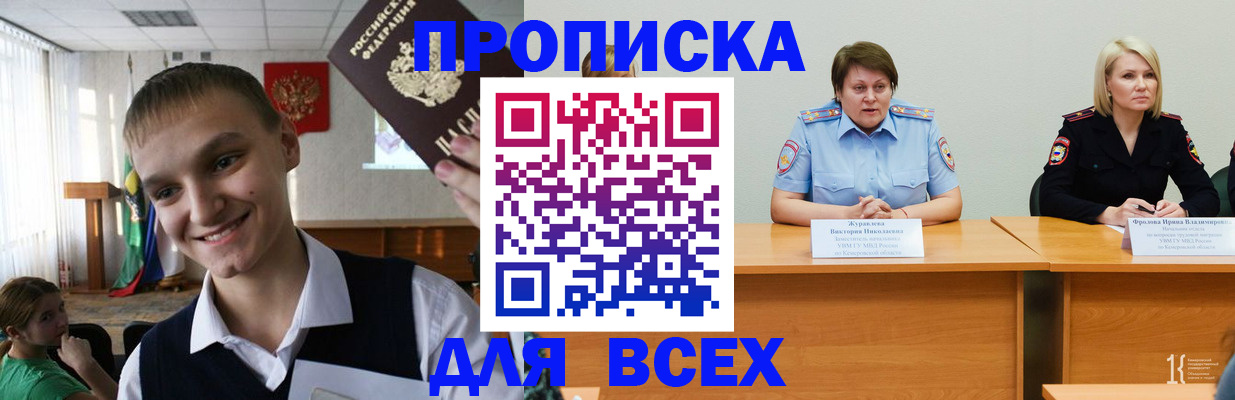 форма 3 в Воскресенске